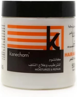 فوائد كانشوم ماسك زيت الارجان