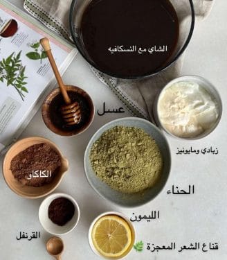 مكونات ماسك المعجزه دكتوره