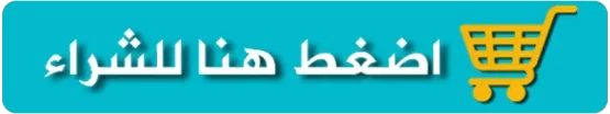 افضل ماسك للشعر من اي هيرب 10 اختيارات فعالة مع التجارب