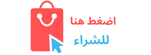 افضل 5 شامبو السدر للشعر وفوائده وأضراره وتجربتي معه 4 افضل 5 شامبو السدر للشعر وفوائده وأضراره وتجربتي معه