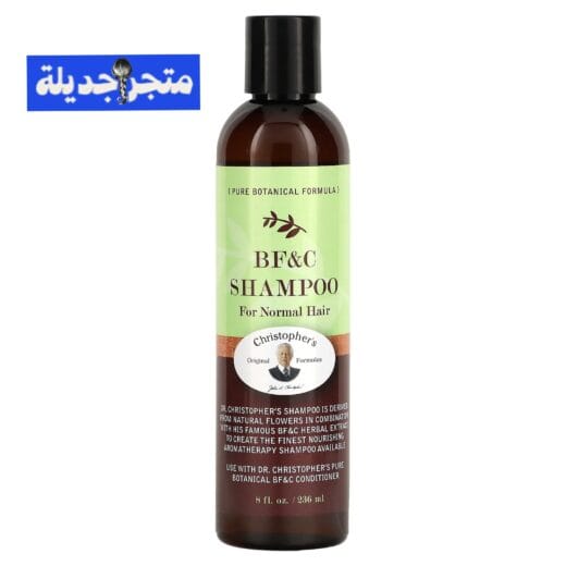 افضل 5 شامبو السدر للشعر وفوائده وأضراره وتجربتي معه 3 افضل 5 شامبو السدر للشعر وفوائده وأضراره وتجربتي معه