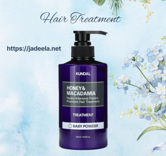 تريتمنت كوندال بالعسل ووالماكاديميا