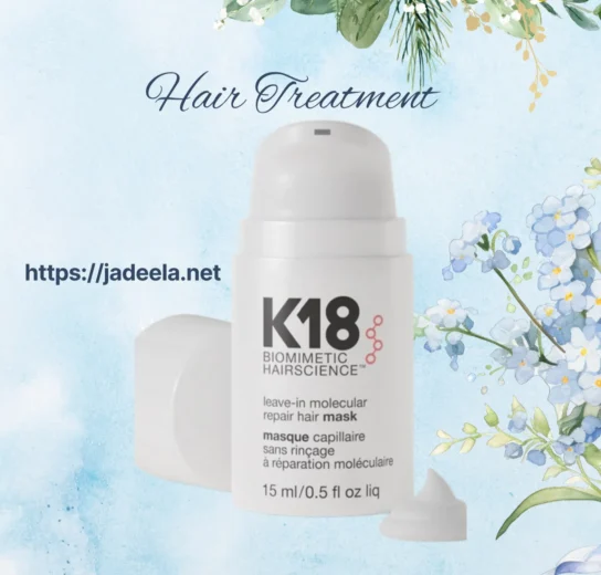 تريتمنت للشعر k18 للشعر