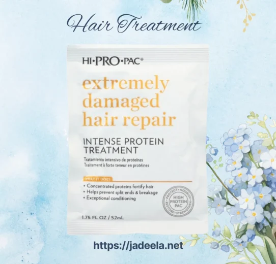 تريتمنت هاي برو باك