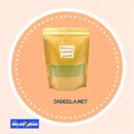 سدر جديلة المطحون