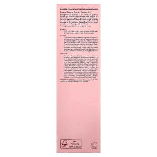 مكونات غرووس معالج الكولاجين