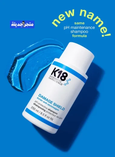 شامبو K18 الازرق دامج شيلد لحماية مستوى حموضة الشعر 250 مل