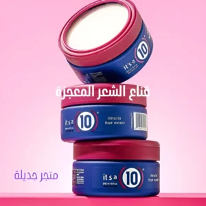 قناع الشعر المعجزة إتس إيه 10
