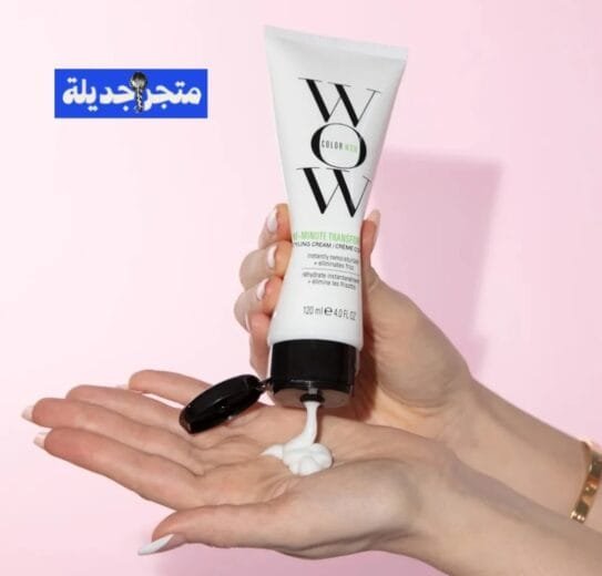 كريم كولور واو