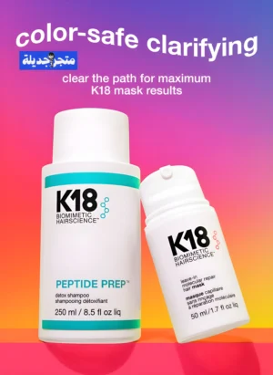 كيف أستخدم شامبو k18 المنقي؟