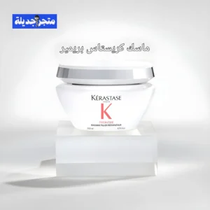 ماسك كريستاس بريمير