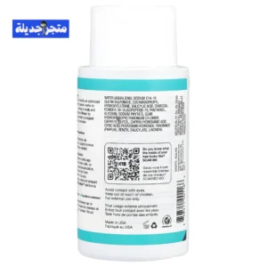 مكونات شامبو k18 الاخضر