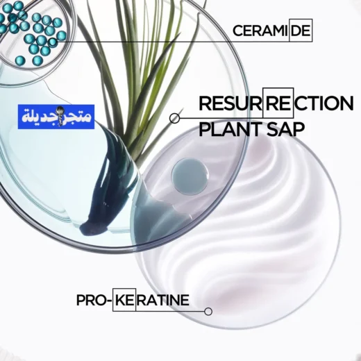 مكونات ماسك كريستاس الازرق