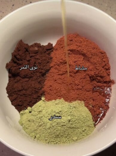 نواة التمر والسدر للشعر الدهني